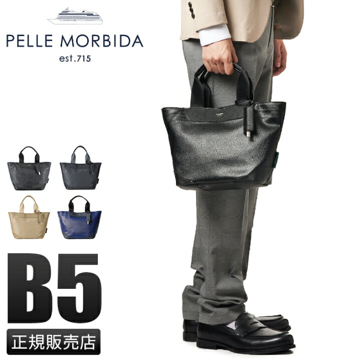 楽天市場】【最大32倍】ペッレモルビダ ゴルフ PELLE MORBIDA GOLF PMO 
