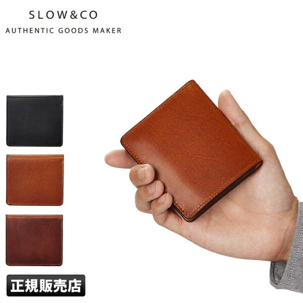 【最大59倍 9/5限定】特典付き SLOW スロウ ハービー 財布 二つ折り財布 ミニ財布 box型 小銭入れ 本革 メンズ ブランド HERBIE so738i