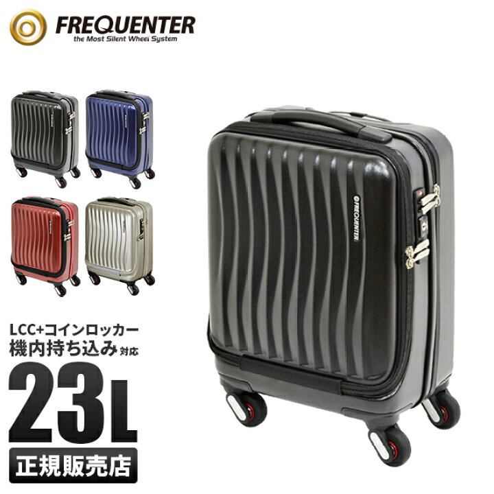 楽天市場】【最大64倍 4/15限定】【正規販売店 特典付き】フリク 