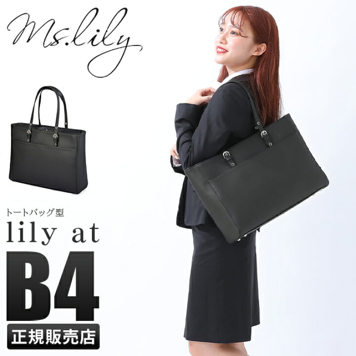 楽天市場】【最大54倍｜4/5限定】リクルートバッグ ビジネスバッグ  