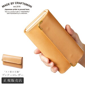 y5H荋؃v[gb11/16 19`zChoCNtg} z z Y uh ube[ {v kv e 傫 { Nv Cramp MADE BY CRAFTSMAN MBC-B201 ltpr