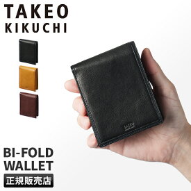 【最大26倍】特典付き｜タケオキクチ 財布 二つ折り財布 メンズ ブランド レザー 本革 TAKEO KIKUCHI 101625