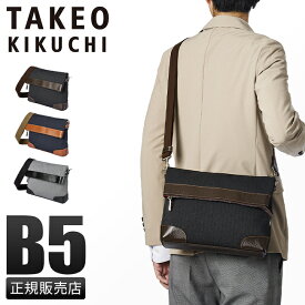 【最大26倍】特典付き｜タケオキクチ ショルダーバッグ メンズ ブランド 斜めがけ 日本製 TAKEO KIKUCHI 723101