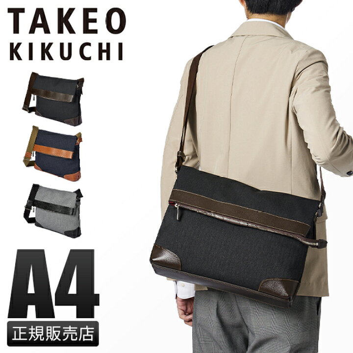 楽天市場】【追加最大+21倍】特典付き｜タケオキクチ ショルダーバッグ 