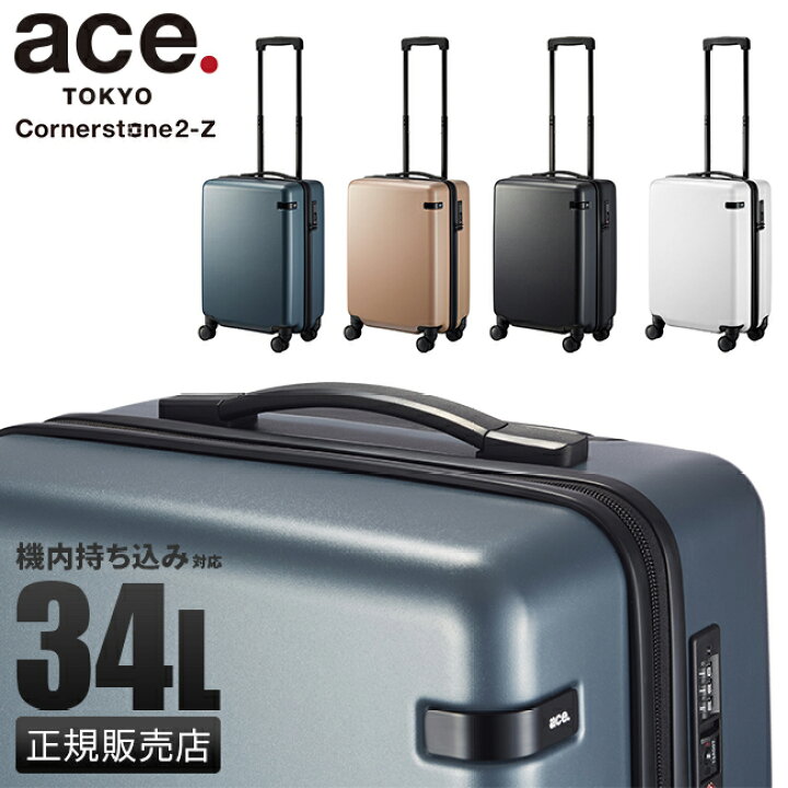 楽天市場】【5H限定豪華プレゼント｜11/15 19時～】10年保証｜エース 