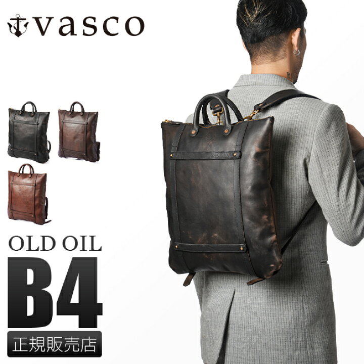 楽天市場】【4H限定豪華プレゼント｜3/21 20時～】特典付き｜vasco 