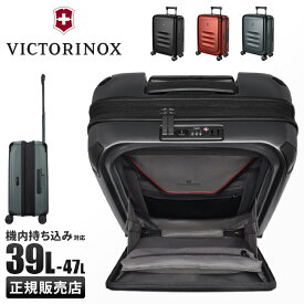 【最大49倍｜4/25限定】ビクトリノックス スペクトラ3.0 スーツケース 機内持ち込み Sサイズ 39L/47L 拡張 フロントオープン USBポート 出張 ビジネスキャリー Victorinox Spectra 611753