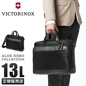 �y5H���荋�؃v���[���g 6/27 19���`�z�y����{�g���z���_�[�t���z�r�N�g���m�b�N�X �A���b�N�X�l�� �r�W�l�X�o�b�O 2WAY �u���[�t�P�[�X �����Y �ʋ� ���� 13L A4 PC���[ Victorinox Alox Nero 611805