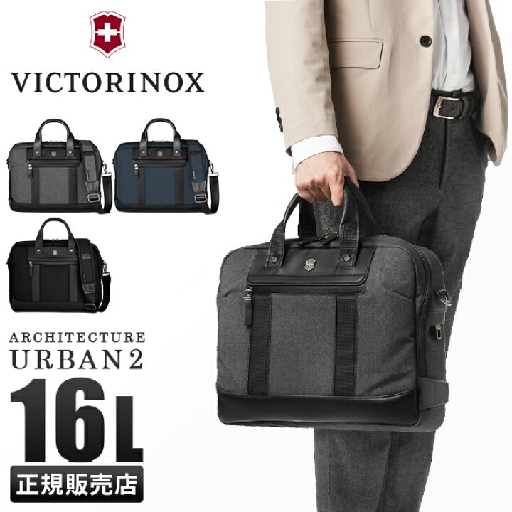 楽天市場】【5H限定豪華プレゼント｜3/18 19時～】ビクトリノックス 