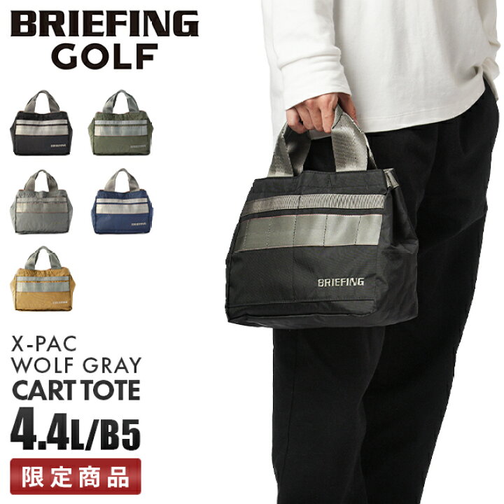 楽天市場】【最大54倍｜9/10限定】特典付き｜限定品｜ブリーフィング 