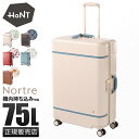 【5H限定豪華プレゼント｜7/8 19時～】【10年保証＋特典付き】エース ハント ノートル スーツケース Lサイズ 75L 女性 軽量 大型 大容量 可愛い かわいい ストッパー付き レディース ブランド ACE HaNT Notre 06883 キャリーケース