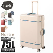 楽天市場】エース ハント スーツケース 87lの通販