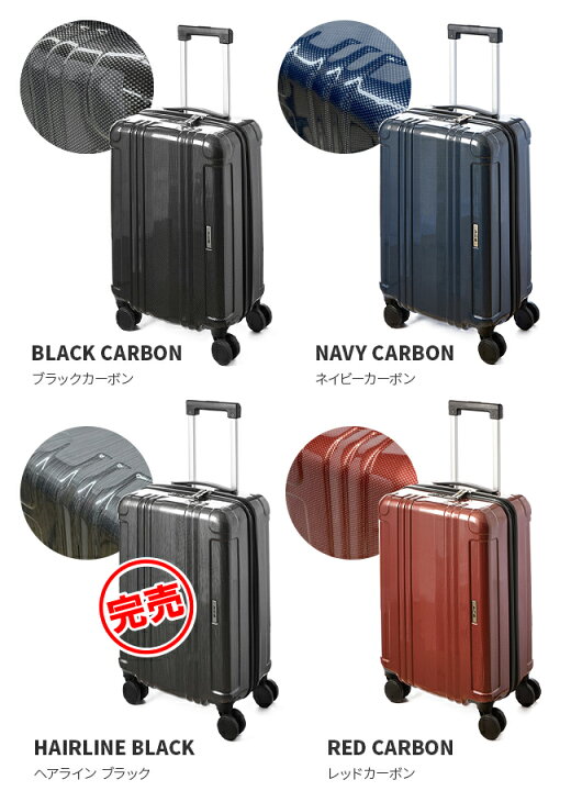 楽天市場】【最大31倍】特典付き｜エース スーツケース 機内持ち込み S 