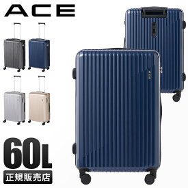 【最大49倍｜4/25限定】特典付き｜エース スーツケース Mサイズ 60L 軽量 ストッパー付き クレスタ2 ACE 06937 キャリーケース キャリーバッグ gotr