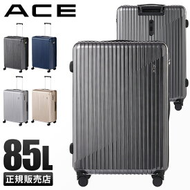 【最大28倍】特典付き｜エース スーツケース Lサイズ 85L ストッパー付き 大容量 大型 軽量 クレスタ2 ACE 06938 キャリーケース キャリーバッグ gotr