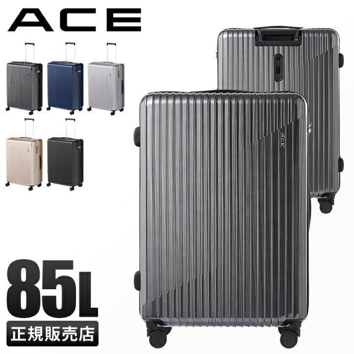 楽天市場】【最大62倍☆10H限定｜6/5 0:00から】エース スーツケース L 