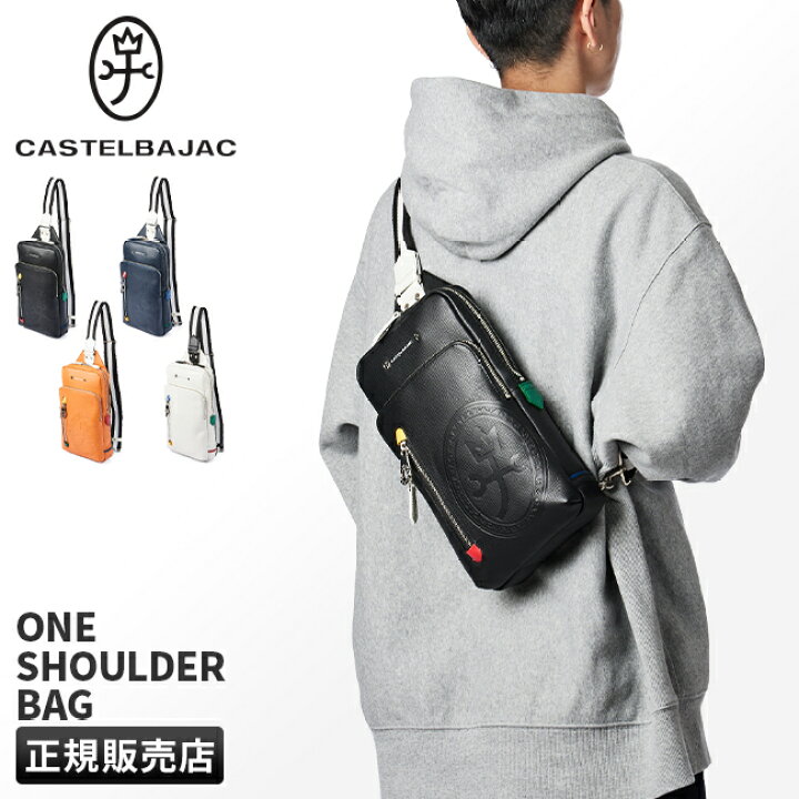 楽天市場】【最大57倍｜12/25限定】【正規取扱店｜特典付き】カステル 