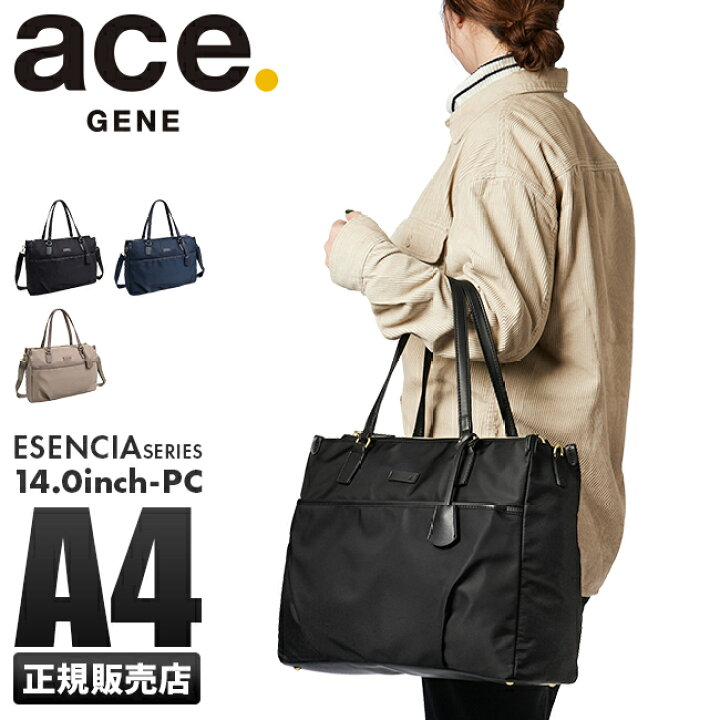 楽天市場】【4H限定☆最大58倍 6/20 20時～】特典付き 5年保証 エース 