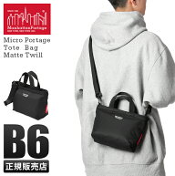 【最大61倍 6/5限定】特典付き マンハッタンポーテージ ショルダーバッグ トートバッグ ミニトートバッグ…