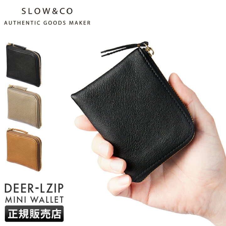 スロウ SLOW 財布 L字ジップ Lファス 切り取ら ミニ財布 栃木レザー 美品