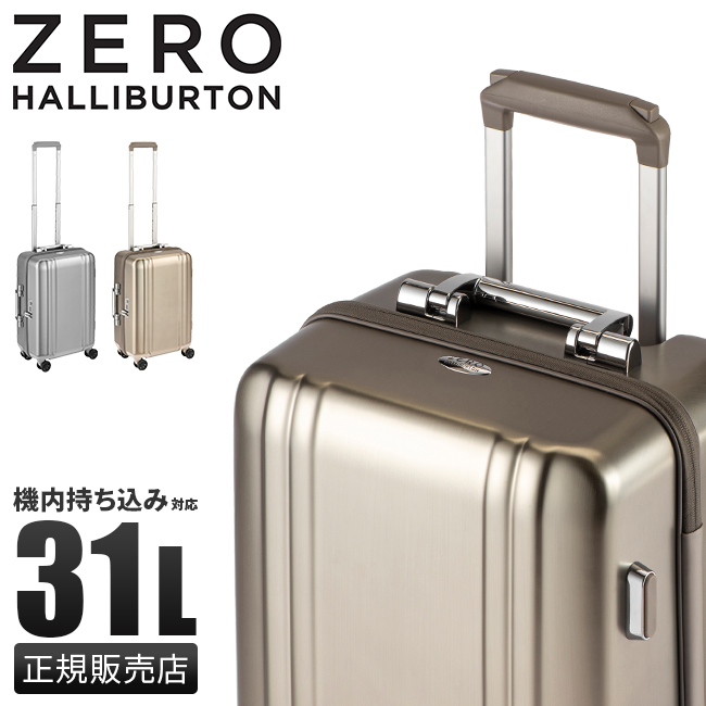 ゼロハリ スーツケース 機内持ち込みの人気商品・通販・価格比較