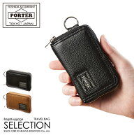 ポーター カーム コインケース 041-03125 吉田カバン 小銭入れ メンズ レディース レザー 本革 PORTER
