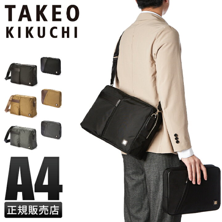 楽天市場】【最大26倍】タケオキクチ バッグ ショルダーバッグ メンズ 