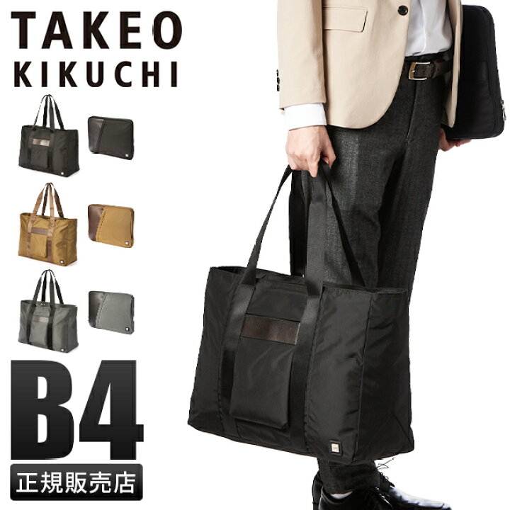 楽天市場】【最大52倍｜3/25限定】タケオキクチ バッグ トートバッグ 