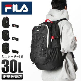 【最大28倍】特典付き｜FILA フィラ リュック 30L 通学 男子 女子 高校生 中学生 大容量 韓国 撥水 メンズ レディース スポーツブランド 7744 cpn10【在庫限り】