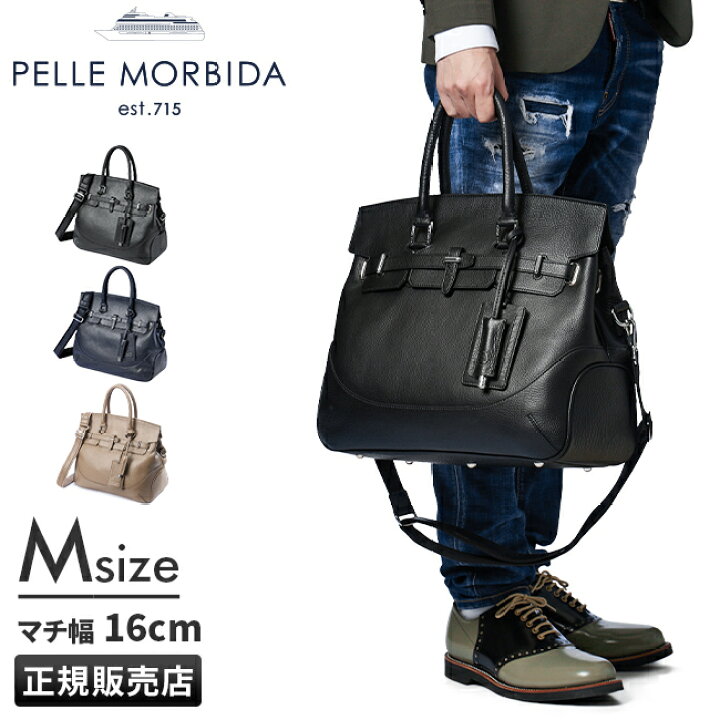 楽天市場】【最大27倍｜3/17限定】ペッレモルビダ メイデンボヤージュ 