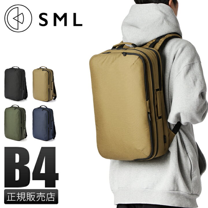 楽天市場】【最大26倍】特典付き｜SML リュック ビジネスリュック 
