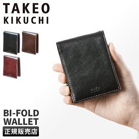 【最大26倍】特典付き｜タケオキクチ 財布 二つ折り財布 メンズ ブランド レザー 本革 TAKEO KIKUCHI 266615