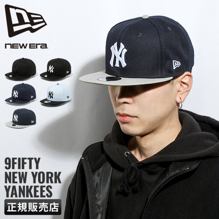 楽天市場】【最大31倍】特典付き｜ニューエラ キャップ new era 9fifty  