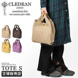 【5H限定豪華プレゼント｜4/20 19時～】特典付き｜クレドラン CLEDRAN バッグ トートバッグ ミニトートバッグ ミニバッグ ハンドバッグ レディース ブランド キャンバス コットン 小さめ 軽量 日本製 縦型 CL3037 母の日