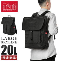 楽天市場】20L バックパック（ブランドマンハッタンポーテージ）の通販