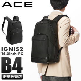 【最大26倍】特典付き｜エース リュック ビジネスリュック ビジネスバッグ メンズ ブランド 通勤 A4 B4 ACE 15861