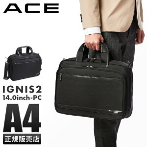 �y4H���聚�ő�58�{ 6/20 20���`�z���T�t�� �G�[�X �r�W�l�X�o�b�O �����Y �u�����h �ʋ� A4 2WAY ACE 15862 �}���\��
