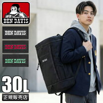 楽天市場】リュック 通学（ブランドベン デイビス）の通販