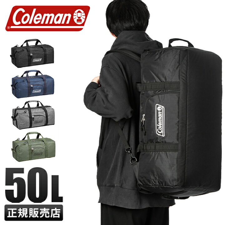 楽天市場】【追加最大+21倍】公式認定店｜特典付き｜コールマン 