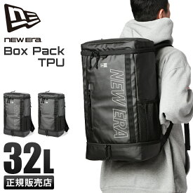 【5H限定豪華プレゼント 10/11 19時～】特典付き ニューエラ リュック 32L スクエア ボックス型 通学 男子 女子 高校生 中学生 大容量 メンズ レディース A4 B4 NEW ERA 14521358 14108415 cpn20o