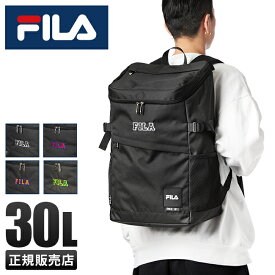 【最大28倍】特典付き｜FILA フィラ リュック 30L スクエア ボックス型 大容量 通学 男子 女子 高校生 中学生 黒 軽量 撥水 韓国 ブランド カレッジロゴ 7804 cpn10【在庫限り】