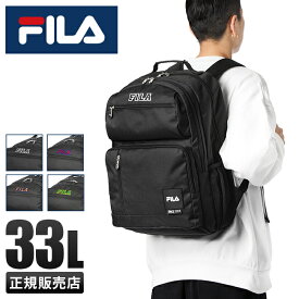 【最大47倍｜5/25限定】特典付き｜FILA フィラ リュック 33L 大容量 通学 男子 女子 高校生 中学生 黒 軽量 撥水 韓国 ブランド カレッジロゴ 7806 cpn10【在庫限り】