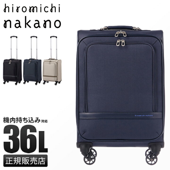 楽天市場】【最大31倍】特典付き｜エース スーツケース 機内持ち込み S 