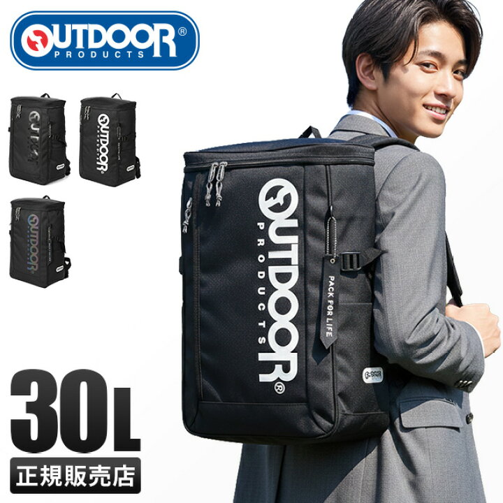 楽天市場】【4H限定☆最大58倍 6/20 20時～】アウトドアプロダクツ 
