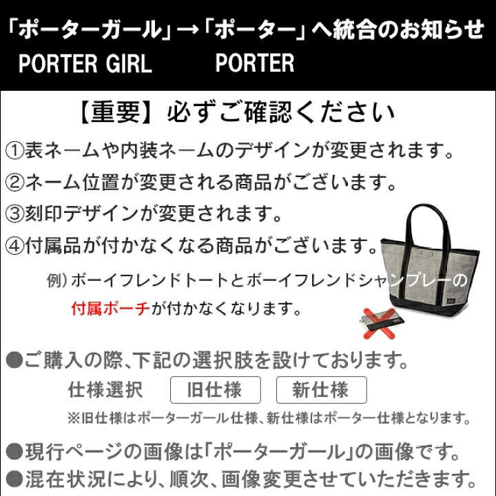 楽天市場】ポーター シェル デイパック 679-26807 679-36807 吉田 