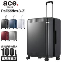 楽天市場】ACE エース（容量（スーツケース）91 ～ 100.9L）（スーツ 