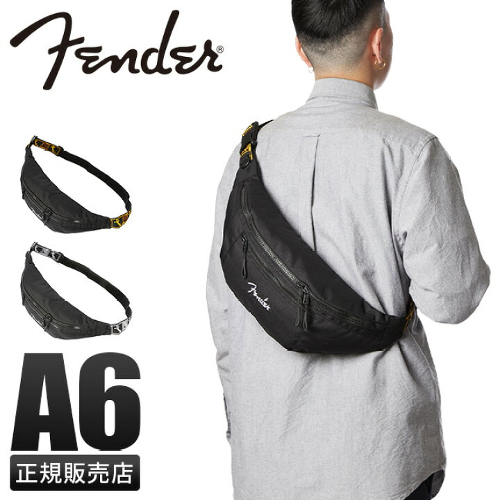 楽天市場】【最大64倍 4/15限定】特典付き フェンダー ウエストバッグ 