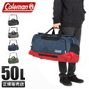 【追加最大+46倍｜7/10限定】公式認定店｜特典付き｜コールマン ボストンバッグ 50L 修学旅行 林間学校 宿泊学習 女の子 男の子 女子 男子 小学生 中学生 高校生 軽量 大容量 大きめ カバン 3泊/4泊/5泊 Coleman