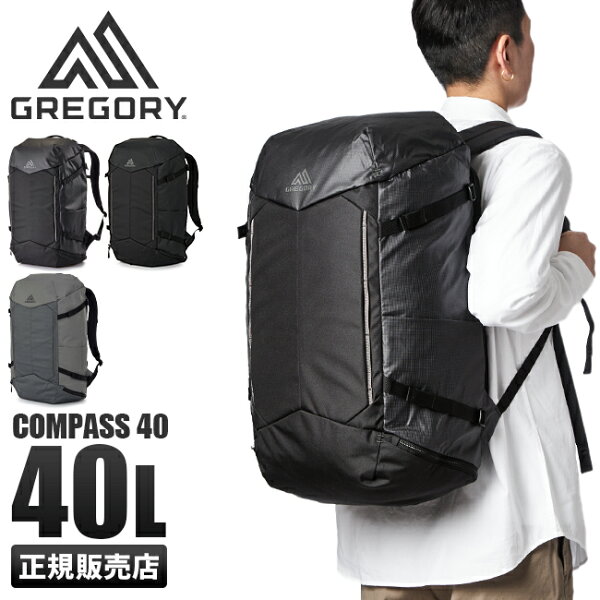 【追加最大+58倍 9/10 0:00～9:59】特典付き グレゴリー リュック 40L バックパック メンズ レディース ブランド 大容量 A3 A4 B4 GREGORY COMPASS 40  cpn10o