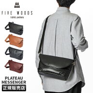 【5H限定豪華プレゼント 8/13 19時～】特典付き ファイブウッズ プラトウ ショルダーバッグ メッセンジャ…